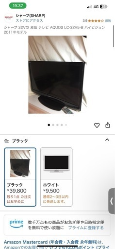 テレビ