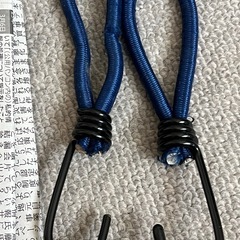 ゴムフック？の画像