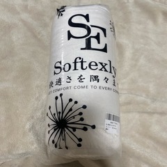 SE Softexly 掛け布団カバー セミダブル