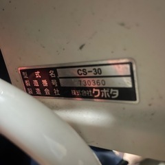 田植え機用除草剤散布機の画像