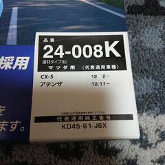 車用エアコンフィルター未開封未使用の画像
