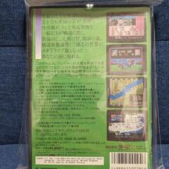 メガドライブ　三国志Ⅱの画像
