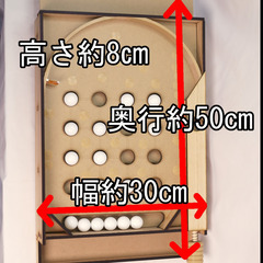 スマートボールの画像