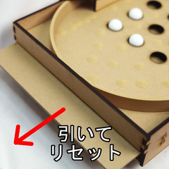 スマートボールの画像