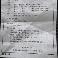 美品 マットレスの画像