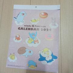 6月末処分　2024年壁掛けカレンダー②