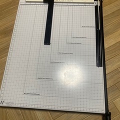 裁断機 中古