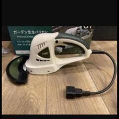 ガーデンバリカン 鋸歯状刃付き 電源コード付きの画像