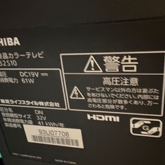 TOSHIBA 32インチ　テレビの画像