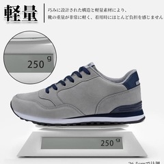 軽量スニーカーの画像