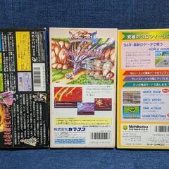 スーパーファミコンソフト3本の画像