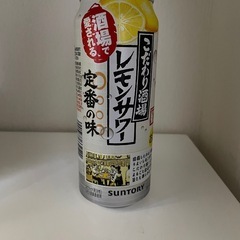 チューハイ