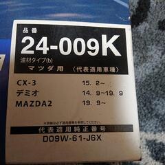 車用エアコンフィルター2枚セットの画像