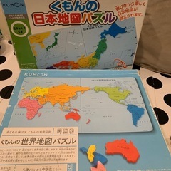 くもんの世界地図パズルと日本地図パズルセット！