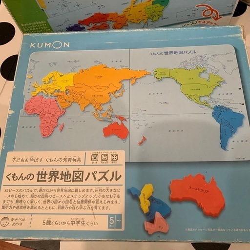 くもんの世界地図パズルと日本地図パズルセット！