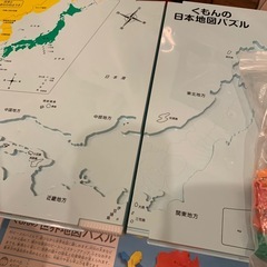 くもんの世界地図パズルと日本地図パズルセット！の画像