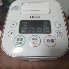 Haier 炊飯器