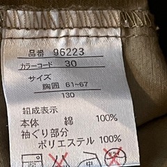 IKKA ジャケット 130サイズ キッズの画像