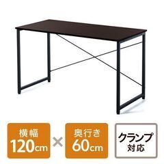 パソコンデスク