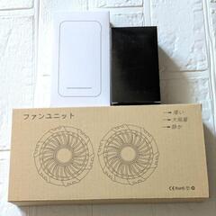 40V ファンバッテリーセット 30000mAh 6段階風量調節 強力冷却の画像