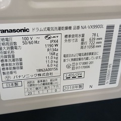 最安値💎2019年購入Panasonic11㌔ドラム式洗濯機　自動洗剤最上位モデル　配達無料！の画像