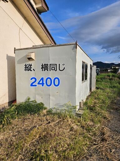 富士重工【中古】コンテナハウス