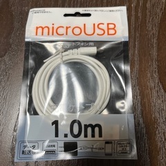 充電ケーブルセットの画像