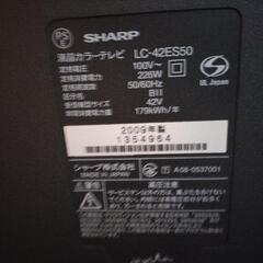 【受渡者決定済】SHARP液晶テレビ の画像