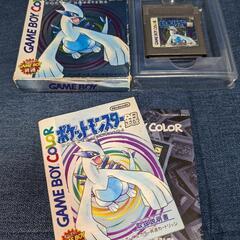 ポケットモンスター銀の画像