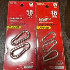 ジョイントホルダー2セット