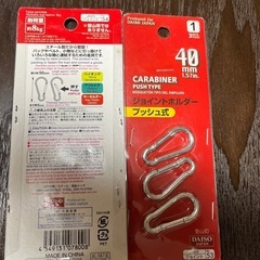 ジョイントホルダー2セットの画像