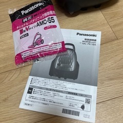 【掃除機 MCPK18K】中古・動作良好／ゴミパック新品交換済・替えパック＆説明書付きの画像