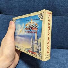ハイドライドスペシャルの画像