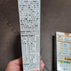 つよいこ スティックミルクの画像