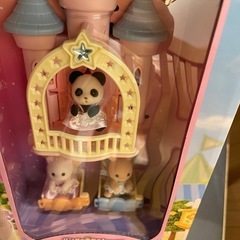 京都市　新品未開封　シルバニアファミリー　お城のゆめかわゆうえんちの画像