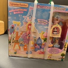 新品未開封　シルバニアファミリー　お城のゆめかわゆうえんち