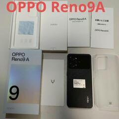 【美品 即納】OPPO Reno9A ナイトブラック 128GB...