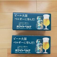 ビールグラス