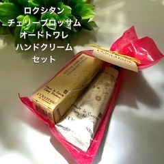 ★新品★未開封★ロクシタン チェリーブロッサム オードトワレ ハ...