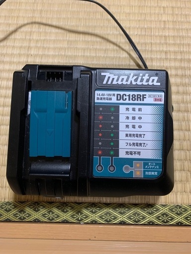 マキタ 18v  純正充電器