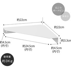 山崎実業　tower コーナーシェルフ　未使用2点セット　