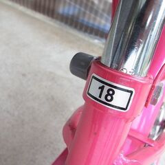 子供用　自転車　18インチ　補助輪なしの画像