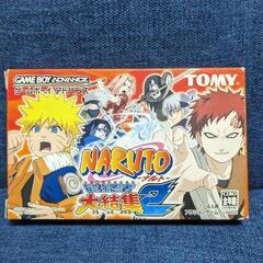 NARUTO〜最強忍者大集結2〜