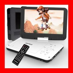 ポータブルDVDプレーヤー CD 10.5インチ 270度回転 ...