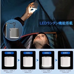 電動エアポンプ 多機能 新品未使用 1360Amh 400LM 空気入れ 空気抜き LEDの画像