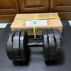 リーディングエッジ ダンベル20kg2個セット