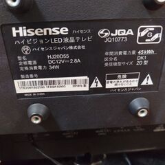 テレビ　ハイビジョンLED 液晶の画像