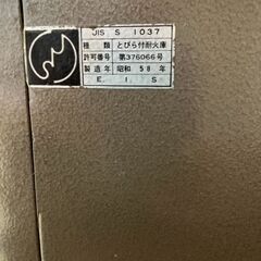 金庫の画像