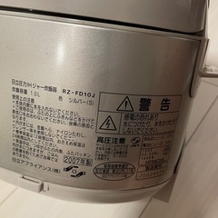 日立圧力IH炊飯器の画像