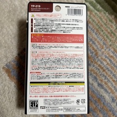 未使用✨️Bluetooth FMトランスミッター  の画像